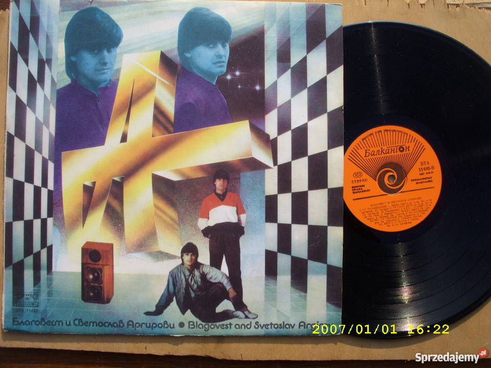 Rock LP BLAGOVEST AND SVETOSLAV ARGIROV Wołów sprzedam