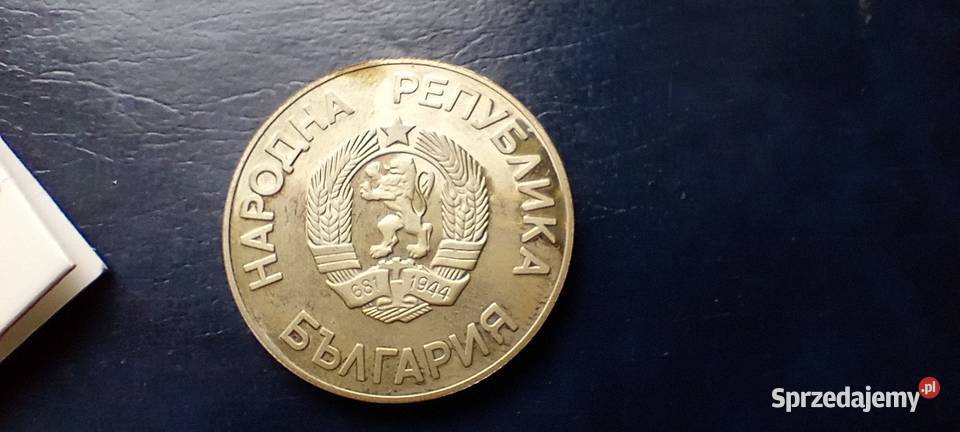 Stare monety 2 lewy 1986 Bułgaria 2 Numizmatyka Lesko