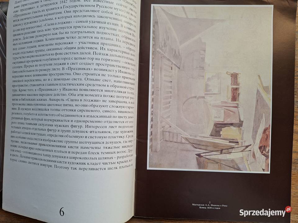 A Iwanow ze zbiorów Narodowej Trietiakowskiej Książki i Podręczniki Kraków sprzedam