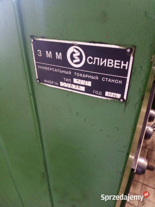 Tokatka SILVEN CU 500 Bułgarka