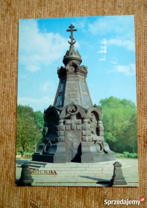 MOSKWA POMNIK GRENADIERÓW ROSYJSKICH POLEGŁYCH Piszczac