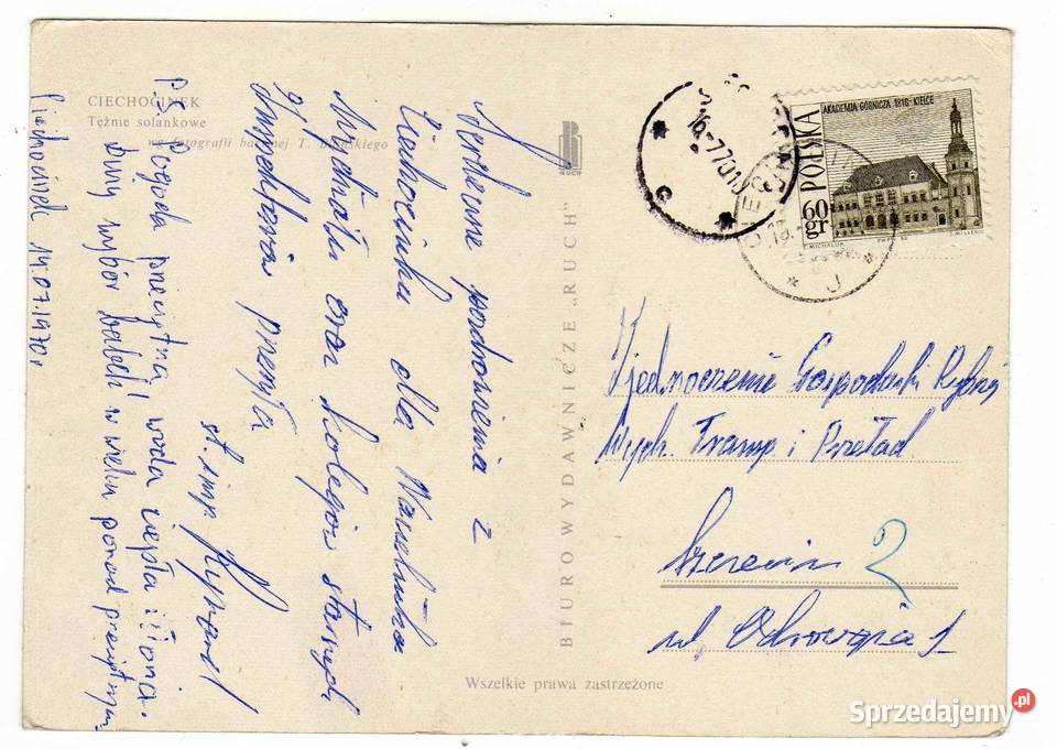 CIECHOCINEK TĘŻNIE SOLANKOWE