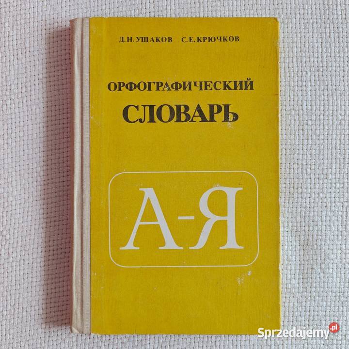 Rosyjski słownik ortograficzny Ząbki