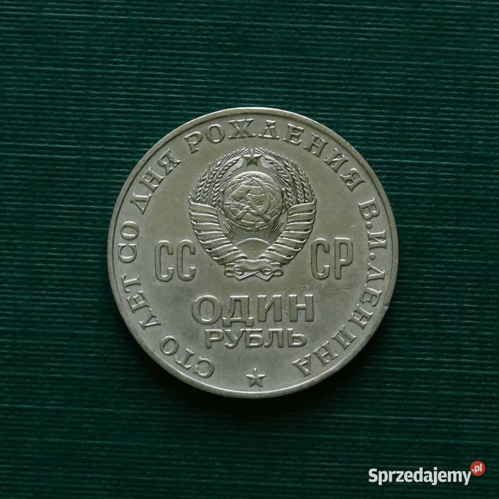 ZSRR 1 rubel 1970r 100 rocznica urodzin W Lenina Gliwice sprzedam