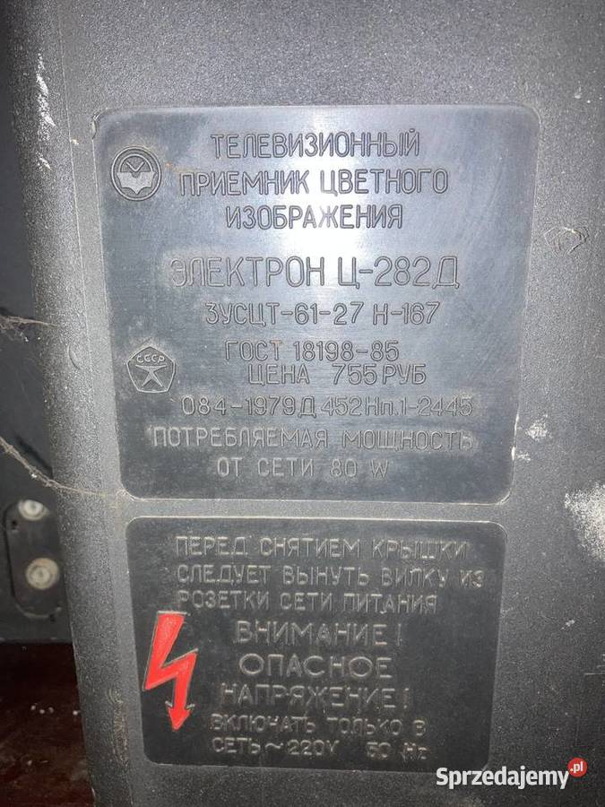 Telewizor elektron C282D Domaradz