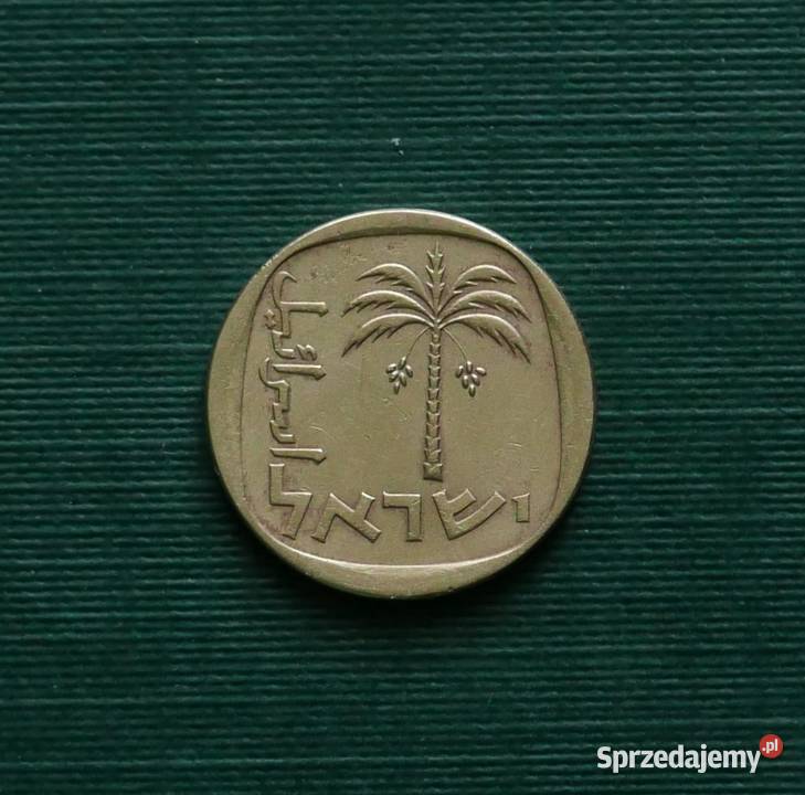 IZRAEL 10 agor 1970r Gliwice