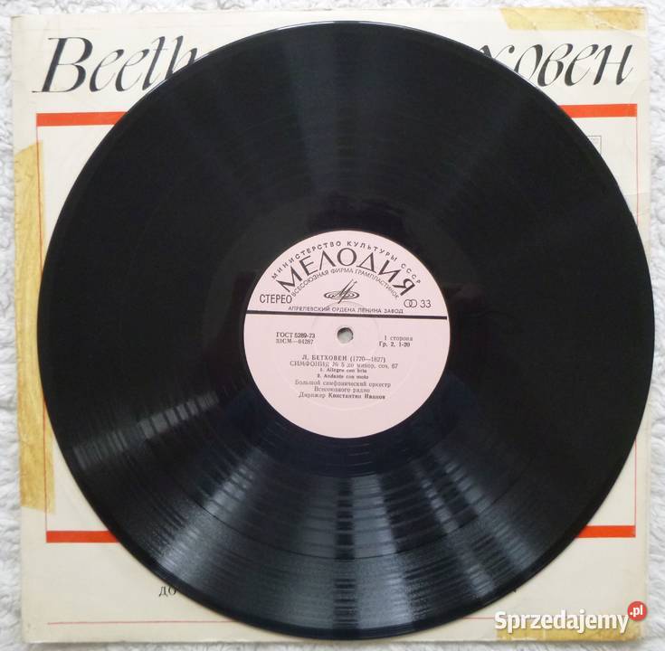 Płyta winylowa LP 1977 K Iwanow Beethoven V płyta winylowa Warszawa