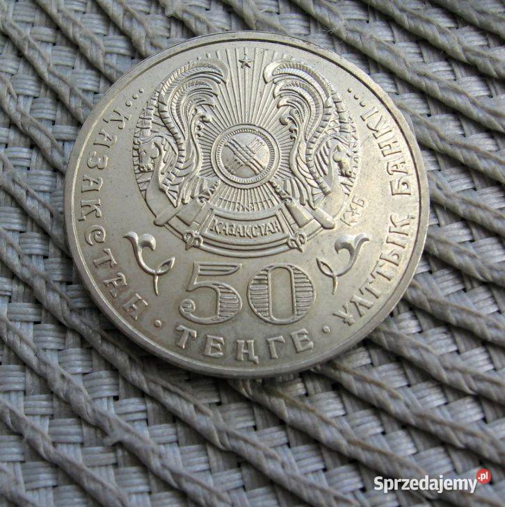Kazachstan 50 Tenge Gwiazda orderu Dostyk