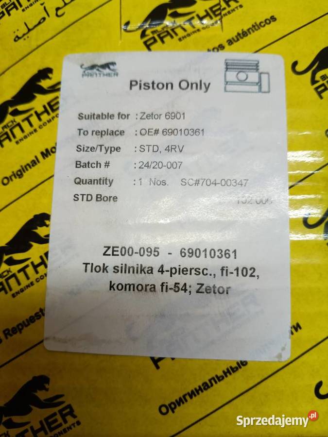 Tłok silnika Zetor mazowieckie Płock sprzedam