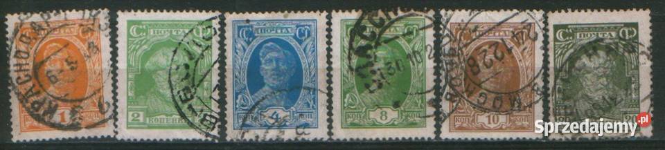 Zn 239 41 4 5 9 kas 1923 Gliwice