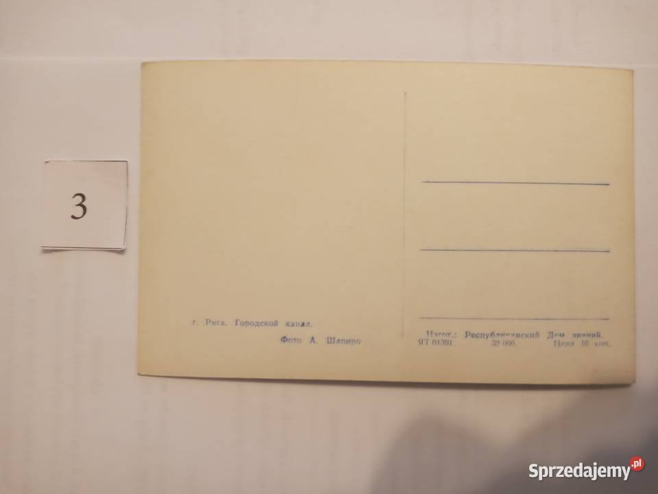 POCZTÓWKI USSR LATA 6070 Zestaw 34 zachodniopomorskie Szczecinek