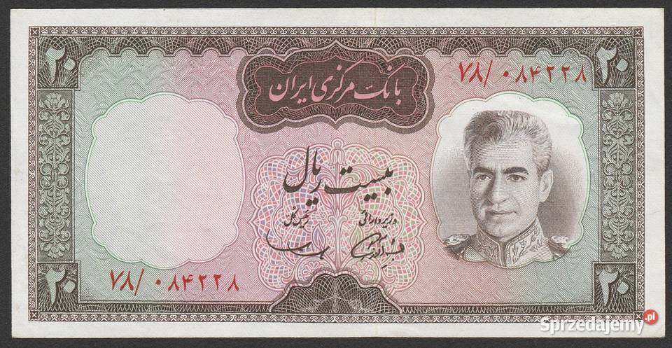 IRAN 20 RIALI 1969 SZACH REZA PAHLAVI STAN Łódź