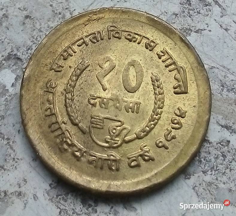 NEPAL 10 PASA 1975 rFAOMIĘDZYNARODOWY KOBIET Legionowo