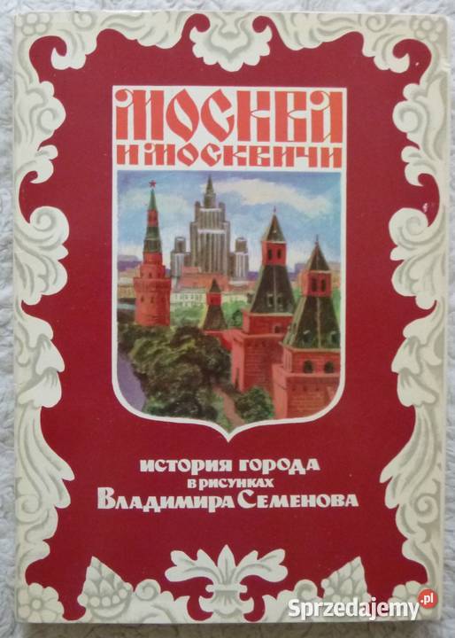 Komplet 32 rosyjskich pocztówek Moskwa i Warszawa sprzedam