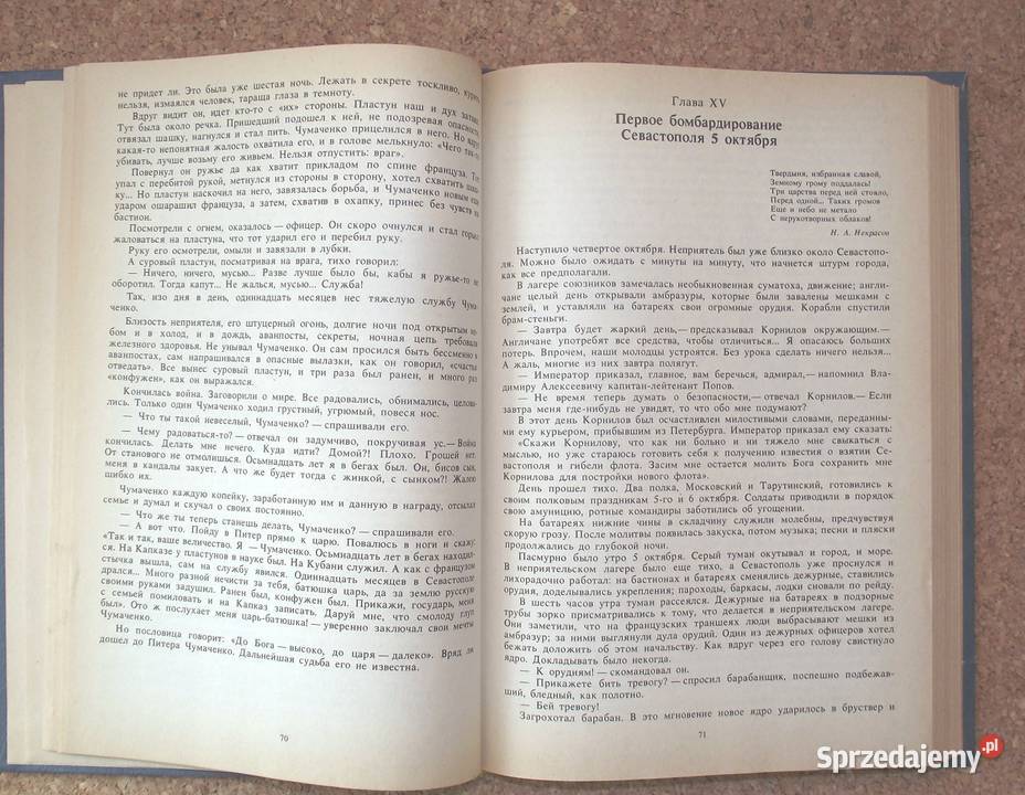 H Łukaszewicz Obrona Sewastopola 18531856 Warszawa sprzedam