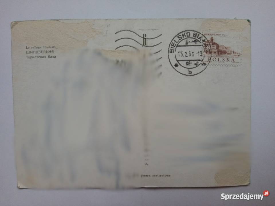 Pocztówka Rosyjska Szyndzielnia 1966r Znaczek Pocztówki i karty telefoniczne śląskie