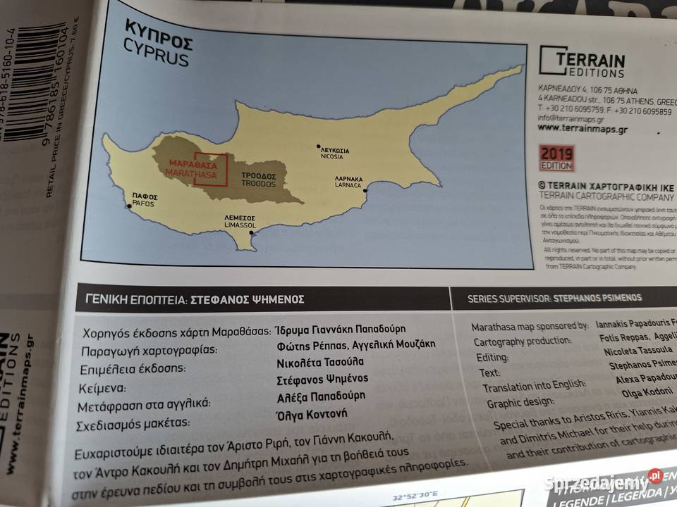 Cypr Góry Troodos 125 000 mapa Hiking Map Cyprus Kraków