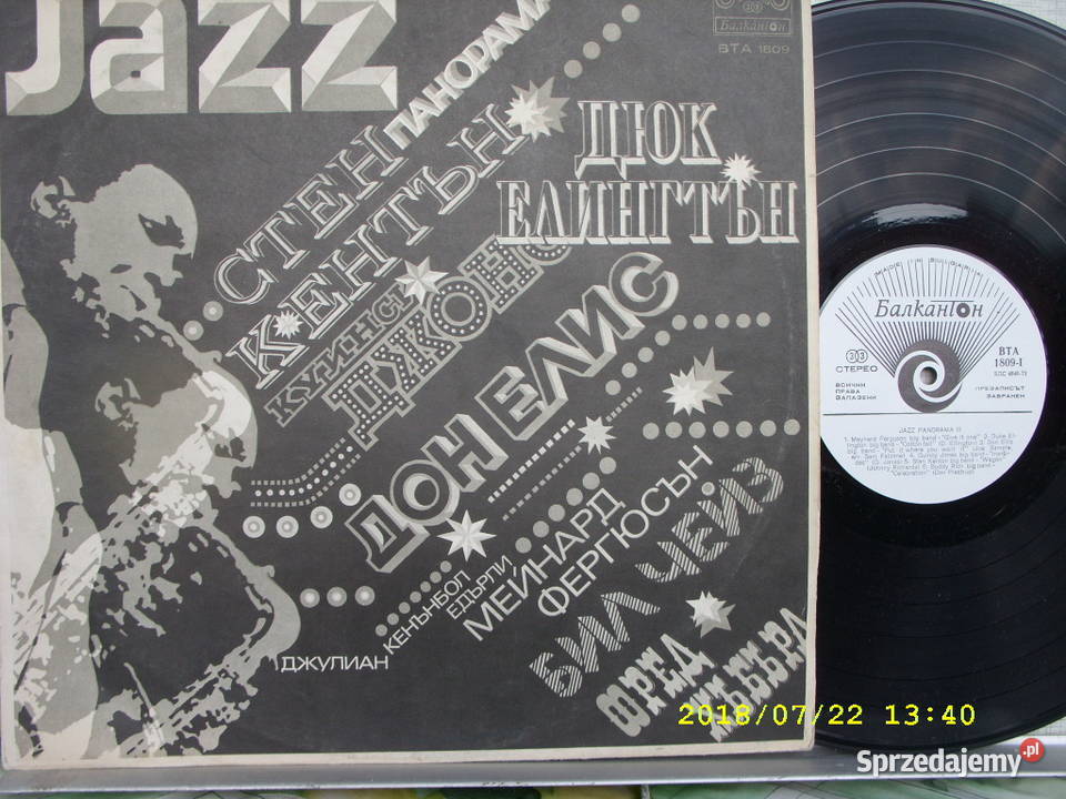 Plyta LP Jazz JAZZ PANORAMA III Bulgaria