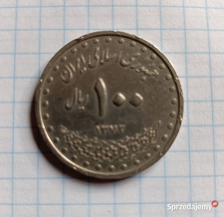 100 RIALS 1993 IRAN Piszczac