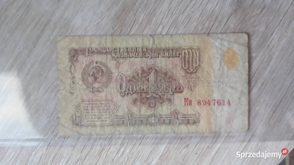 1 Rubel ZSRR 1961 r Konin