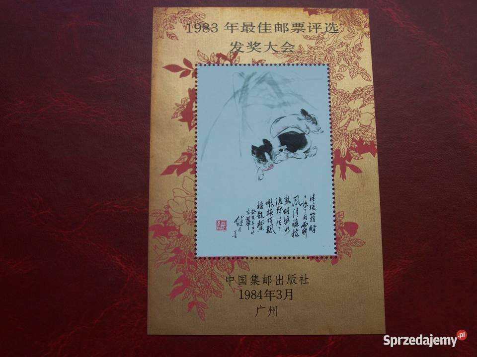Chiny 198384 MNH Fauna Zwierzęta Tychy sprzedam