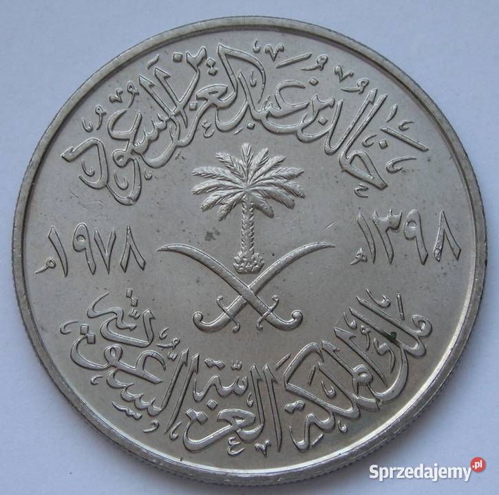 ARABIA SAUDYJSKA 100 HALALA 1978 STAN 12 Numizmatyka Łódź