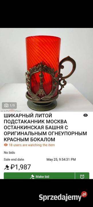 SZKŁO KADMOWE
REAGUJE NA UV Unikatowy Pabianice
