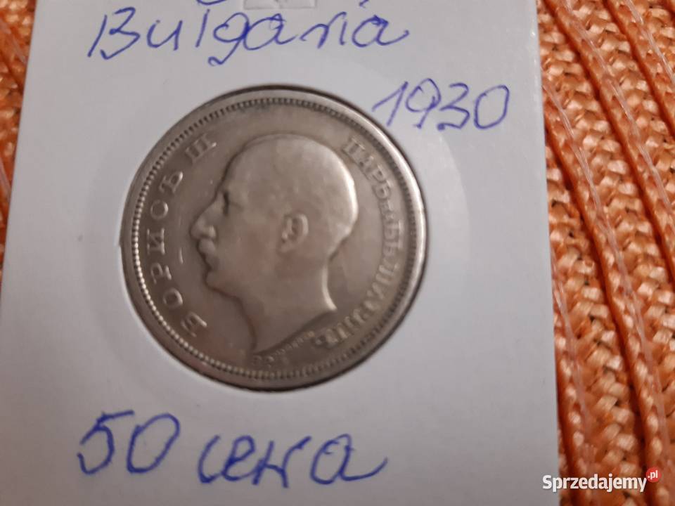moneta srebrna Bułgarii z 1930r Łomża