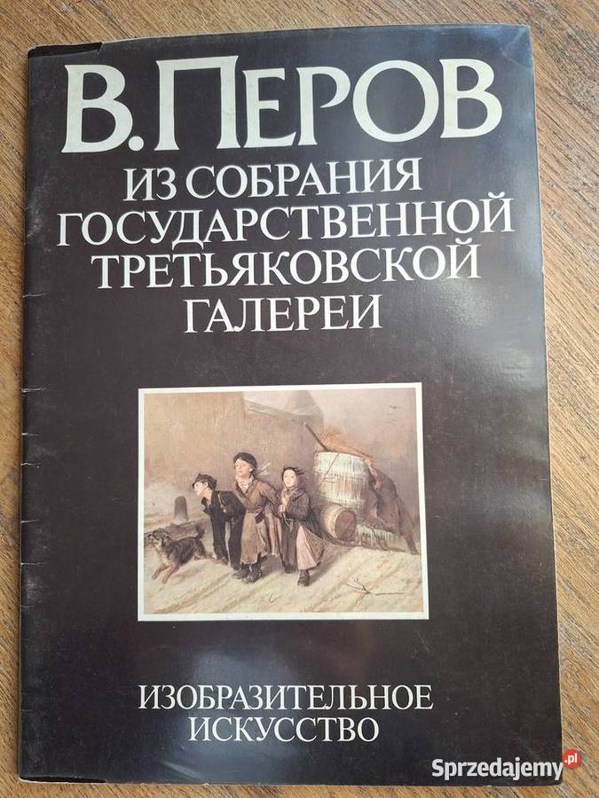 W Pierow ze zbiorów Państwowej Tretiakowskiej Kraków