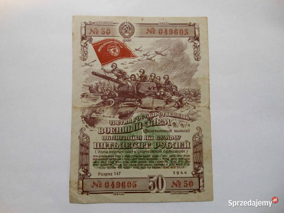 Ruska obligacja wojenna Bartoszyce sprzedam