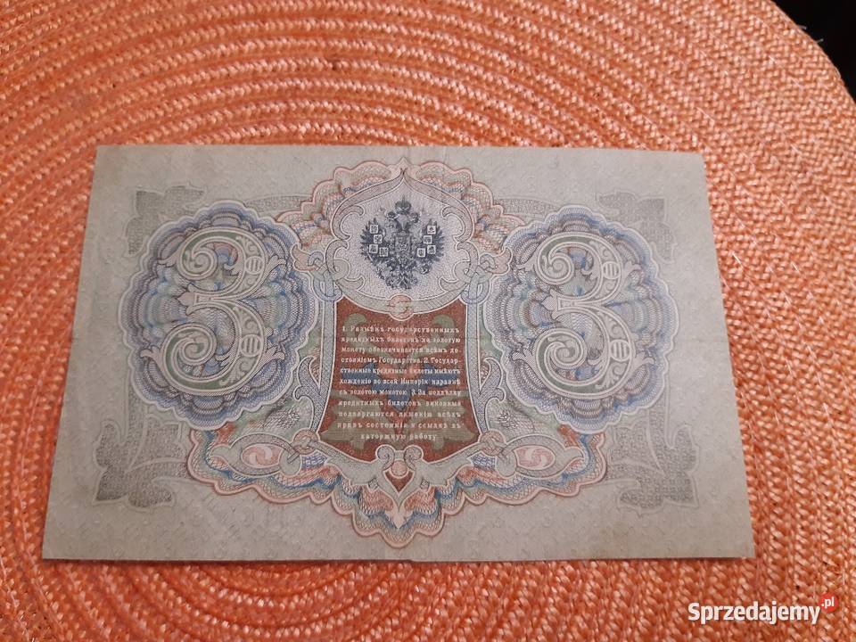 banknot Rosji Carskiej z 1905r Łomża