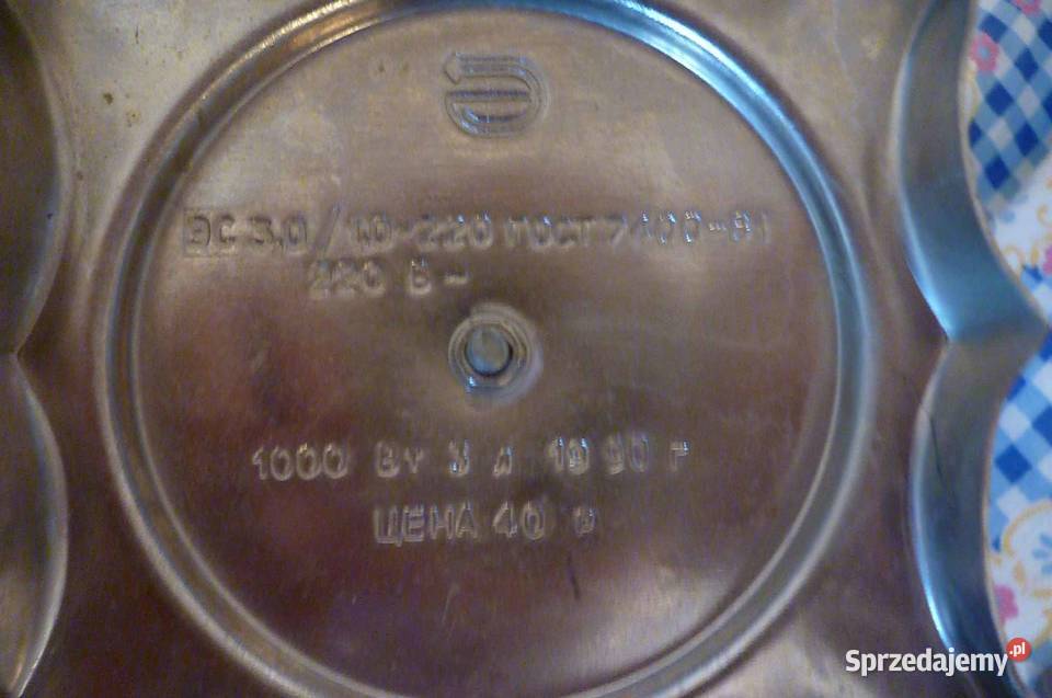 SAMOWAR KOMPLET 1990R Pozostałe Kraków sprzedam