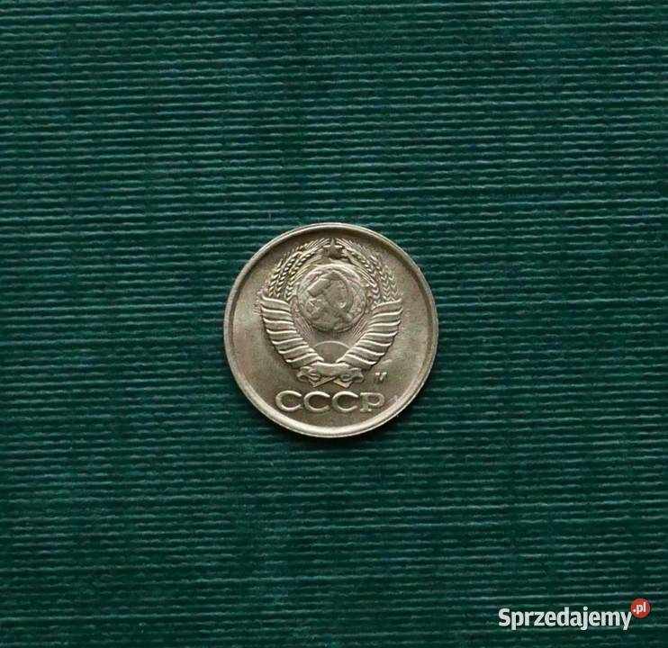 ZSRR 1 kopiejka 1991r Znak menniczy M Moskwa M Gliwice