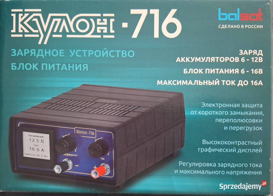 Prostownik Kulona 716 820 Siedlce