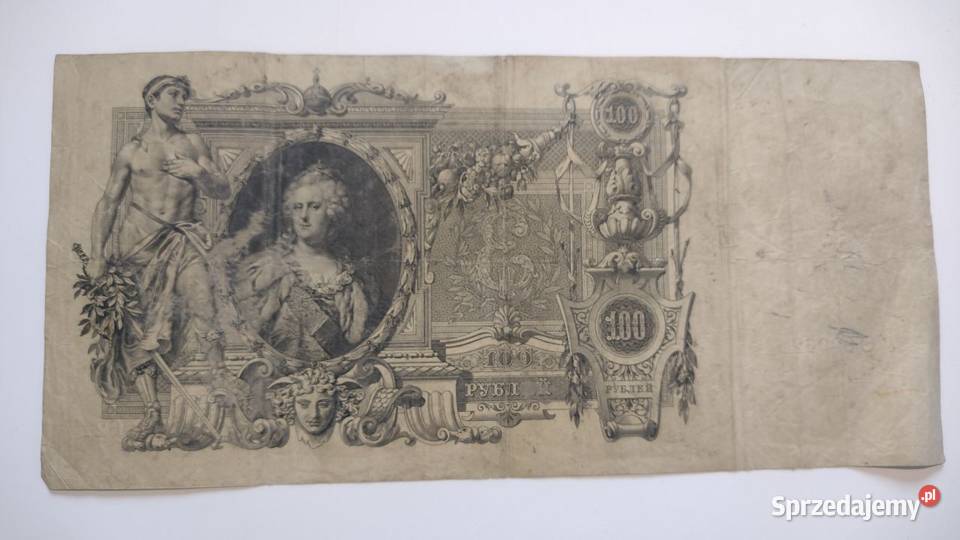 Banknoty 100 rubli 100 yen Bank Emisyjny 10 20 Lublin