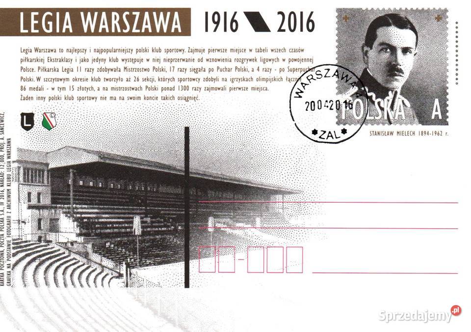 Całostki karty pocztowe 2016r sprzedam