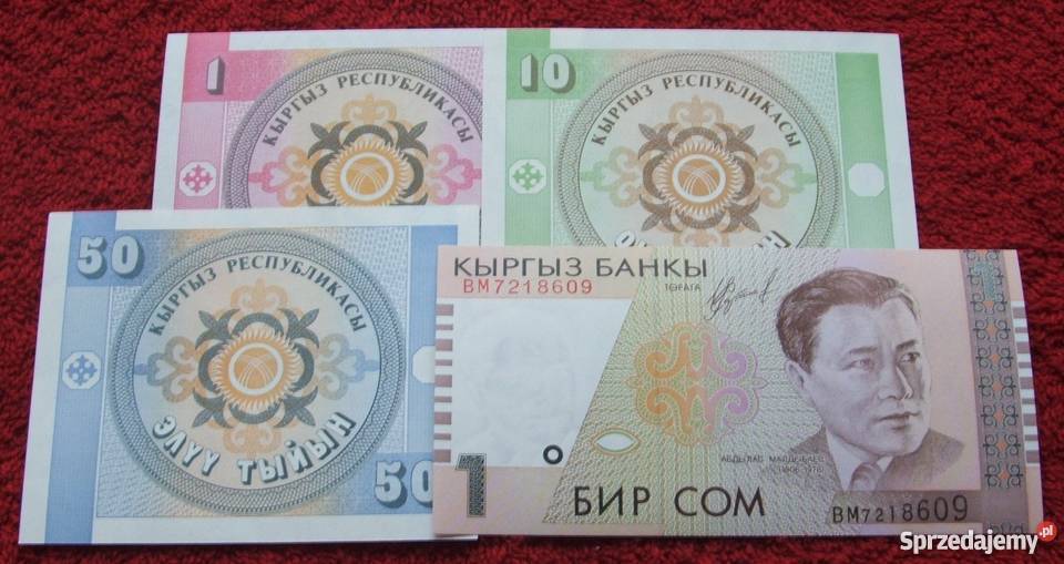 KIRGISTAN Kolekcjonerskie Banknoty Zestaw 4