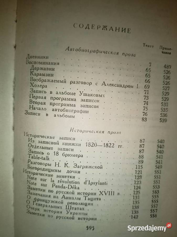 Puszkina Dzieła płótno książki outlet księgarnia twarda Kultura i Rozrywka mazowieckie Warszawa