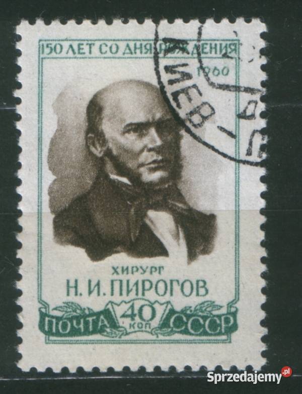 Zn ZSRR Mi 2324 7 8 82 95 413 26 8 kas 1960 Gliwice