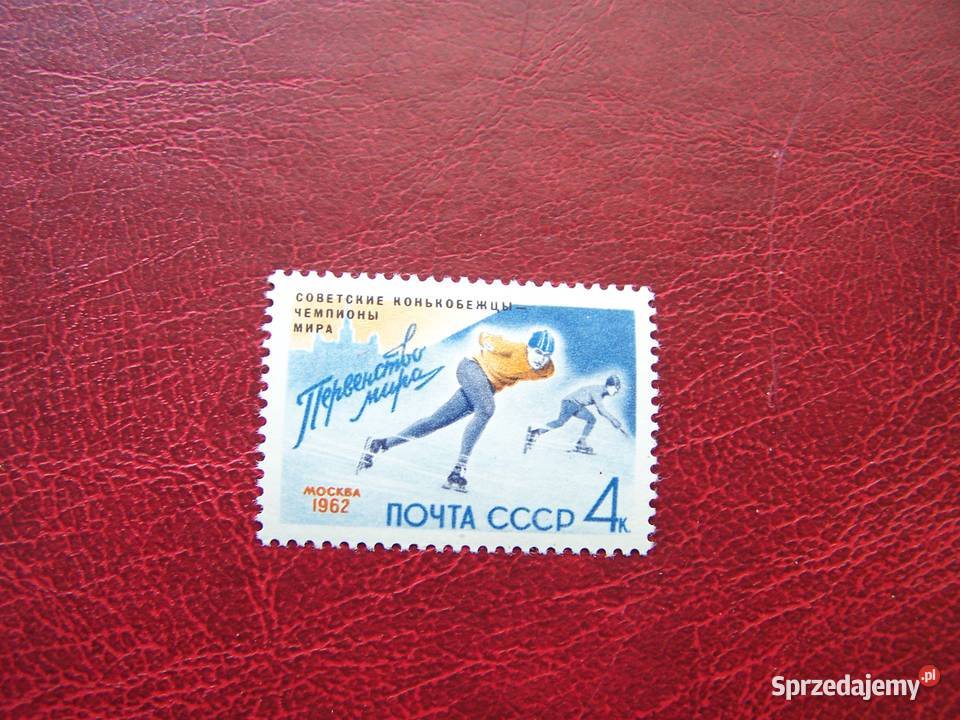 ZSRR 1962 MNH Mi 2580 Sport Łyżwiarstwo Tychy