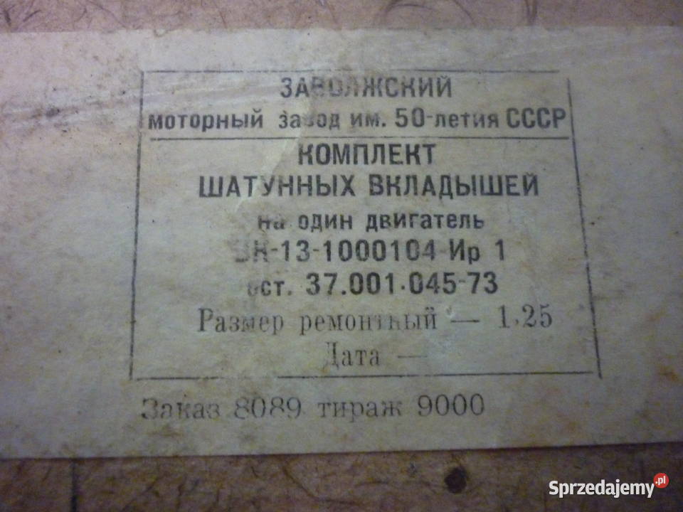 Panewki do Brdm Gaz 66 Dębica