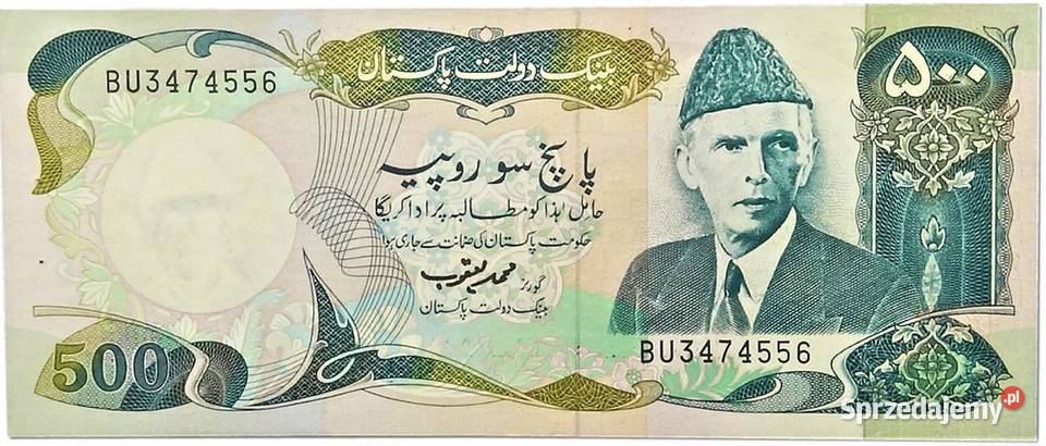 PAKISTAN 1986P 42500 rupii WYSYŁKA Człuchów