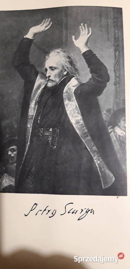 Skarga Pośród Nas 1936 egz 65 z 500 stan