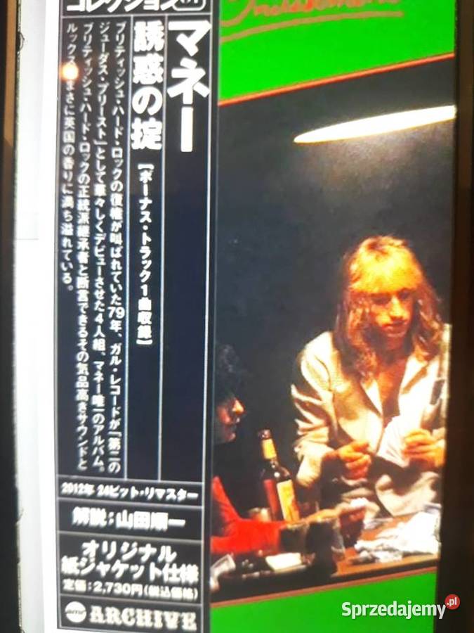 Archiwum hard rocka MONEY First Investment 1 płyta Rzeszów sprzedam