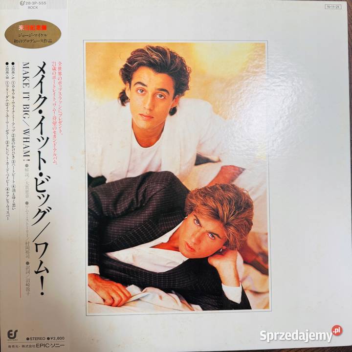 Wham Make It Big EXEX Japan Obi LP 1984 Epic 28 pop Muzyka Gdynia sprzedam