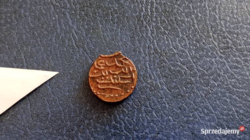 Stare monety 12 larina 1881 Malediwy Sułtanat Lesko sprzedam