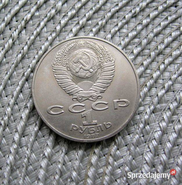 CCCP 1 Rubel 1987r Bitwa pod Borodino Żołnierze Kalisz