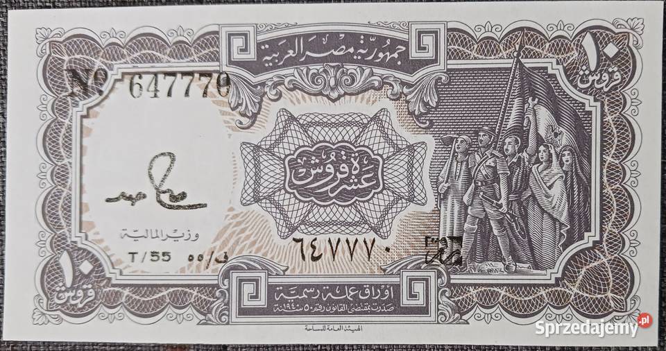 10 Piastr Egipt 1982 r mennicze rzadkość Konin