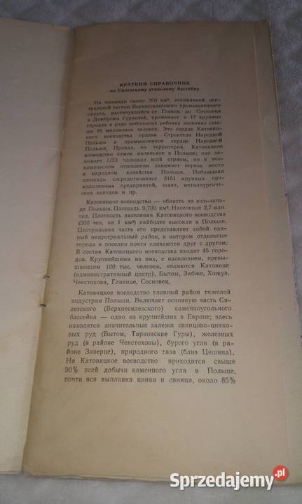 Przewodnik Województwo Katowickie Rosyjsku Kultura i Rozrywka Czeladź