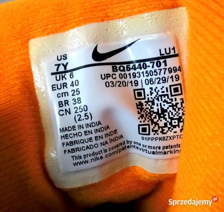 NIKE zółte modne skórzane okazja Nike Sportowe podkarpackie